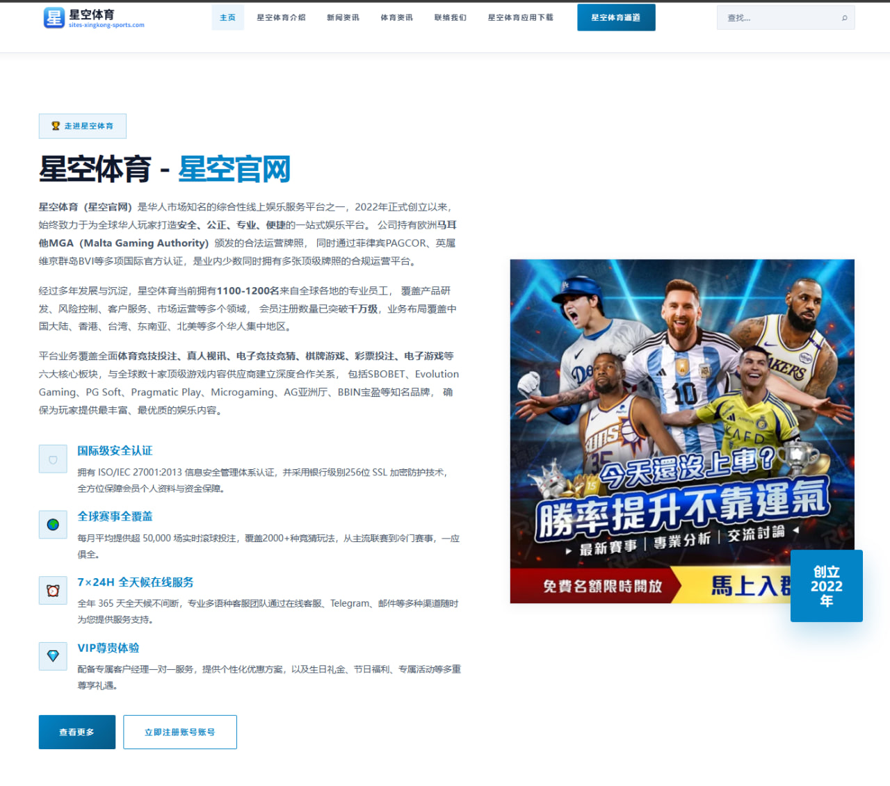 阿根廷队世界杯2026前瞻：麦卡利斯特、罗梅罗与转换速度解析