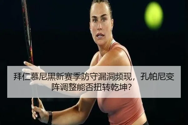 bai-ren-mu-ni-hei-xin-sai-ji-fang-shou-lou-dong-pin-xian-kong-pa-ni-bian-zhen-tiao-zheng-neng-fou-niu-zhuan-qian-kun-3-130.jpg